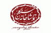 «مرثيه وارثان ارثيه» در تماشاخانه سنگلج