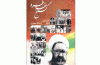 گنج خاطره شهید مطهری منتشر شد