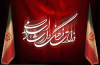 تسلیت علی اسماعیلی برای درگذشت محمدرضا علیان جاسبی