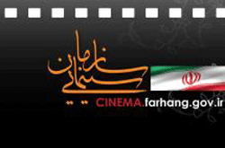 اسامی پروژه های فاخر سینمایی در سال ۹۱ اعلام شد