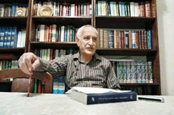 «فارسی ناشنیده» منتشر شد