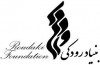 عضویت در باشگاه مخاطبان بنیاد رودکی از طریق سایت این مجموعه