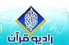 برنامه«مهرتابان» برروی آنتن می رود