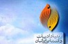 رونمایی کتب محمود گلابدره‌ای و قیصری