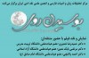 فیلم «بوسیدن روی ماه» بررسی می شود