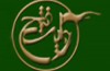 تهیه ۶۸۰عنوان کتاب از ناشران اروپایی و آسیایی برای جایزه جهانی شهید آوینی
