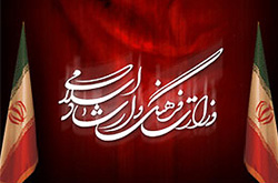 اهداي ۲۰ هزار جلد كتاب به مراكز تجاري و پايانه‌هاي مسافربري و فرودگاه شهرستان قشم