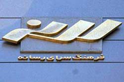 نشست بررسی بحران در سینمای امروز ایران برگزار می شود