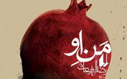تنها بنایی که اگر بلرزد، محکم​تر می​شود
