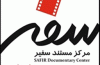ارسال ۱۴ اثر مرکز سفیر به جشنواره عمار