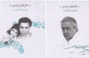 «دفتر‌های واپسین» احمدرضا احمدی منتشر شد