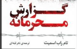 با هر بهار در صف بنفشه ها قد می کشم
