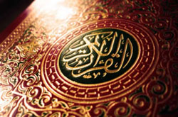 نخستین قرآن کریم با خط نستعلیق و قلم گویا منتشر شد