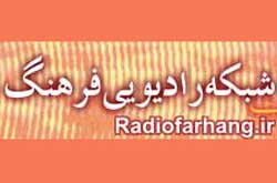 برنامه ادبیات به گفتگوی زبان ها میان ایران و شبه قاره هند می پردازد