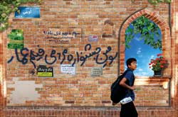 برنامه سومين روز جشنواره عمار اعلام شد