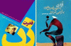 قدرت زن را جدی بگیرید