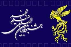 نظرات سينماداران و سینمایی ها در خصوص دیجیتالی شدن نمایش فیلم ها