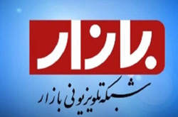 گلچین «نمودار» و «سبد» پخش می شود