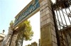 سیستم درخواست کتاب کتابخانه مجلس الکترونیکی شد