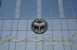 اختتامیه مسابقه شعر میلاد پیامبر (ص) در حسینیه هنر برگزار می‌شود