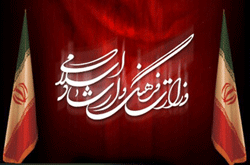 ۳ جلد دیگر از مجموعه «مطبوعات ایران» رونمایی می‌شود