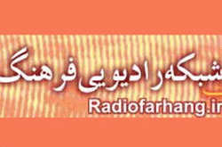 نقد و بررسی نمایش «ملی» در رادیو فرهنگ