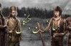 بازی رايانه‌ای مبارزان جنگل رونمايی می‌شود