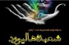 اعتراض به رویکرد ایران‌ هراسی سینمای آمریکا در همایش «شعبده هالیوود»