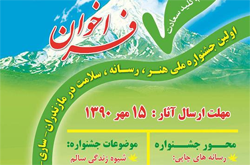 هنر دربالا بردن روحیه و توانمندی شغلی جامعه پزشکی کشور، نقش تاثیرگذاری خواهد داشت