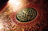 اعلام فراخوان چهارمین دوره «جشنواره کتاب سال قرآنی»