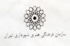 قصه خوب از ارکان اصلی قصه گویی است