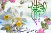 ویژه برنامه «شاخه طوبی» به شبکه تهران می آید