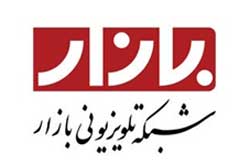 شبکه بازار درباره‌ «ملک» اطلاعات می‌دهد