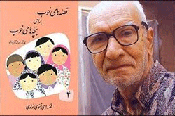 رونمایی از مقبره ساماندهی شده مهدی آذریزدی