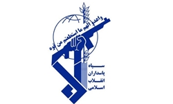 نهمین دوره انتخاب کتاب سال سپاه برگزار شد