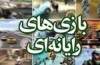 صنعت گیم نقش مهمی در شکوفایی اقتصادی کشور دارد