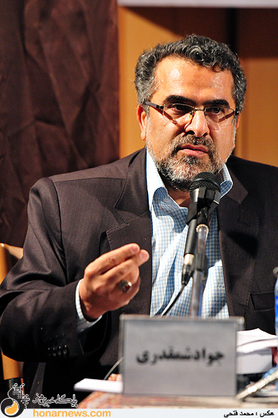 رونمایی از کتاب «لابی اسرائیل و سیاست خارجی آمریکا»