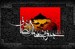 نوجوانان تهرانی در سوگ امام ششم(ع) خیمه عزا برپا می کنند