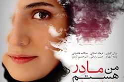 توزیع فیلم جیرانی در شبکه نمایش خانگی