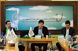 نشست خبری هفدهمین جشنواره بین المللی تئاتر دانشگاهی ایران