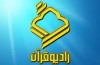 برنامه «فصل نو» با حضور اصحاب رسانه برگزار می‌شود