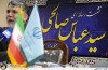 نشست خبری معاون فرهنگی وزارت فرهنگ و ارشاد اسلامی