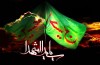 «دانشنامه امام حسین (ع)» مورد بررسی قرار می گیرد