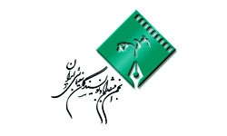 داوری آکادمیک آثار جشنواره فجر توسط اعضای انجمن منتقدان