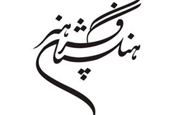 حضور سینماگران مصری در ایران