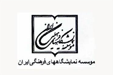 دعوت مسئولان نمایشگاه کتاب لکهنو و کوچی از ایران