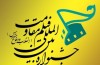 موضوع «مقاومت» در قلب اروپا تاثیر گذاشته است