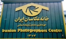 نمایشگاه عکس «ای امام چرا بچه‌های شهدا را تنها گذاشتی»