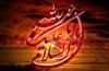 چرا امام حسین(ع) از خدا می خواهد که او را با نعمت و احسانش امتحان نکند؟