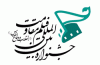 اعلام آخرین مهلت دریافت آثار نخستین همایش علمی جشنواره مقاومت